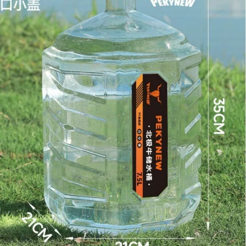 北极牛纯净水桶空桶饮水机家用矿泉水桶打水桶露营食品pc户外储水