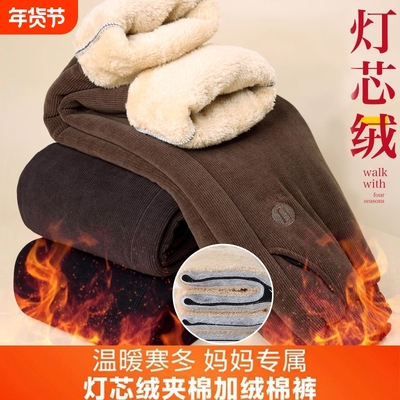 中老年妈妈秋冬棉裤奶奶裤子保暖