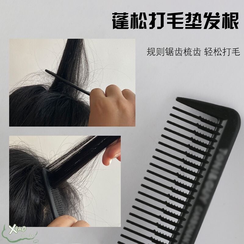 分发缝梳五针五齿尖尾梳子化妆师剪发理发打毛美发造型挑发梳五叉