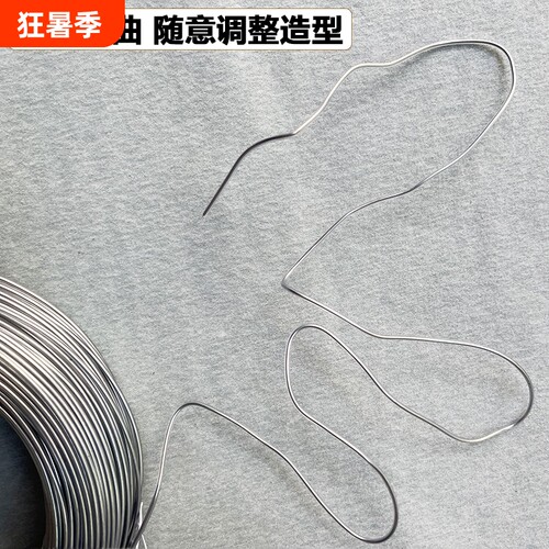 透明PVC塑料扎线圆型包胶铁丝