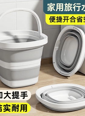 折叠水桶家用学生宿舍用手提旅行车载户外钓鱼便携式塑料桶大容量