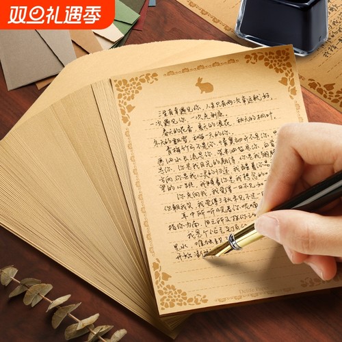 复古信纸信封套装高级感复古信纸