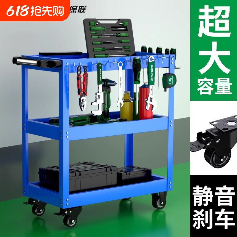 工具车小推车多功能手推箱汽修三层维修置物收纳架子层移动柜