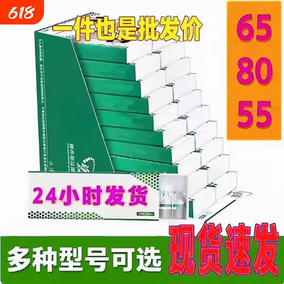 80/65/55mm高品质烟卷嘴过滤嘴