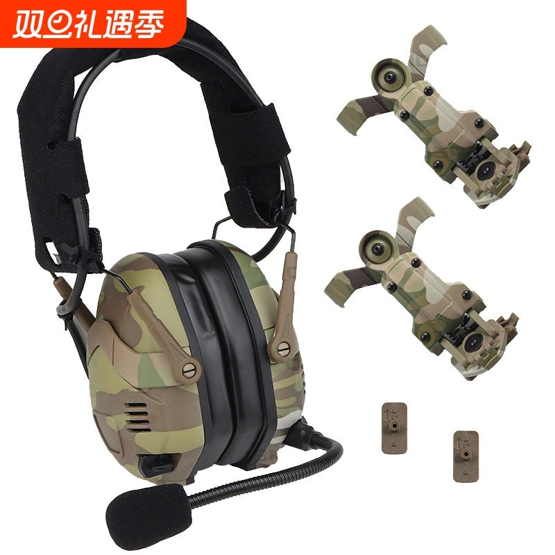 AMP战术无线蓝牙拾音降噪耳机射击耳麦fast/温迪RAC头盔双用耳机