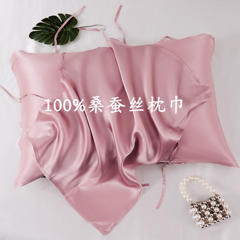 外贸出口真丝枕巾100%桑蚕丝单人冰丝枕套一对装丝绸枕头皮防螨