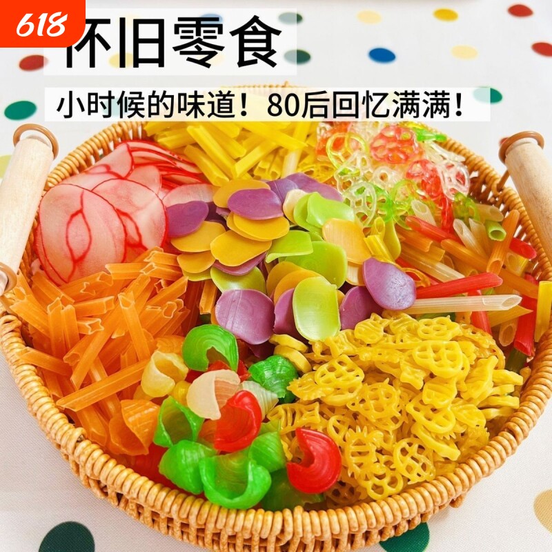 七彩虾片全家福混搭虾片自炸半成品著片自己炸虾香脆膨化怀旧零食