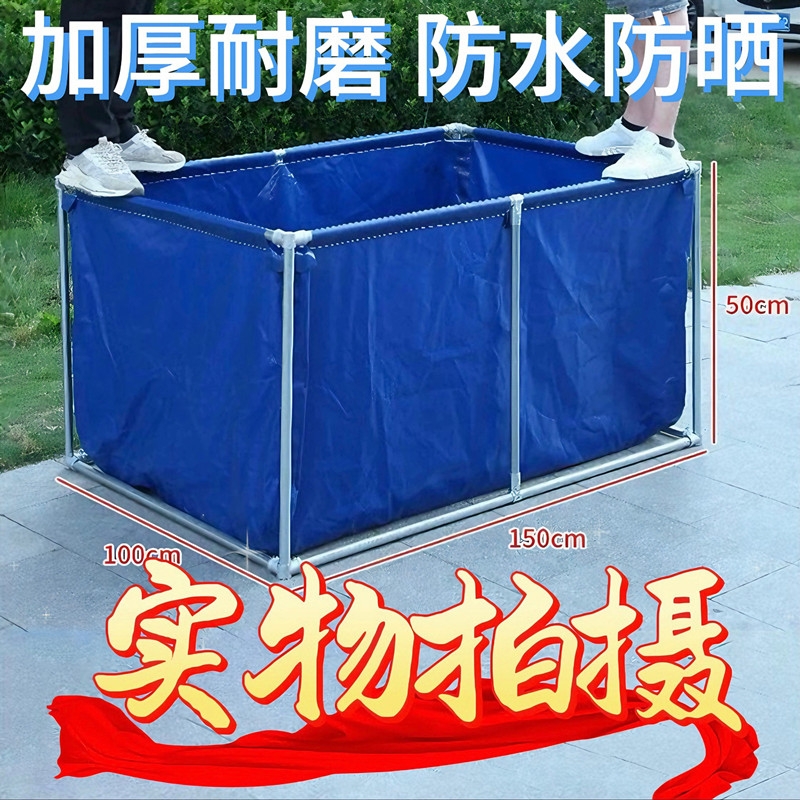 帆布水池鱼池游泳池水箱蓄水带支架水产养殖池刀刮布鱼池加厚耐磨