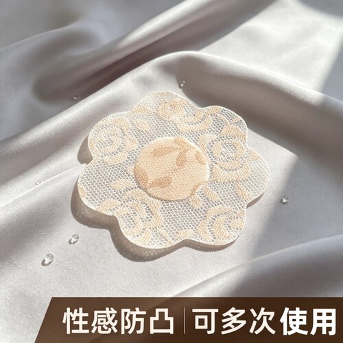 超薄蕾丝乳贴可重复使用非一次性乳贴防凸隐形无纺布女吊带胸贴夏