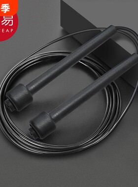 跳绳AA1SQ0-带绳款跳绳运动健身器具学生锻炼绳子工具运动器械