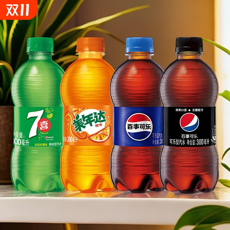 百事可乐饮料300ml/瓶七喜美年达橙味汽水碳酸饮料夏日饮品柠檬