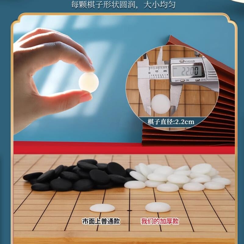 围棋儿童初学套装五子棋子学生益智标准黑白棋子二合一象棋双棋盘