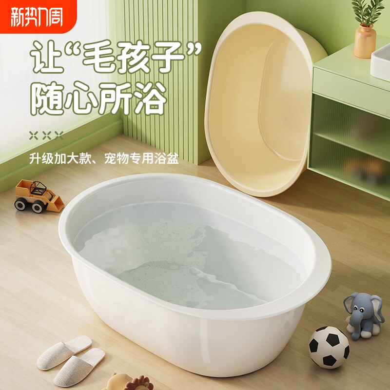 宠物洗澡盆狗狗猫咪中小型犬柯基金毛泰迪泡澡桶药浴盆浴缸沐浴盆