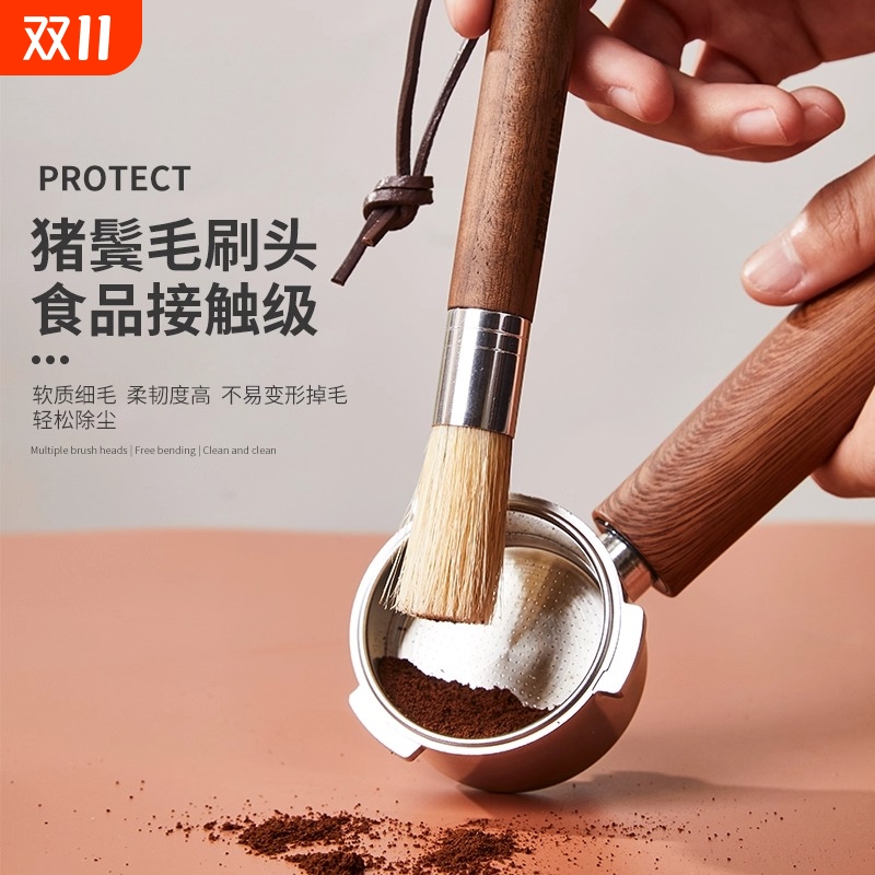 【新品特惠】咖啡粉清洁刷