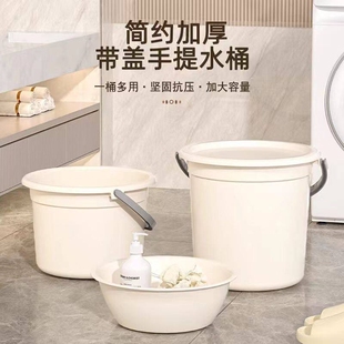 带盖脸盆水桶提桶学生宿舍用加厚储水家用洗漱衣塑料桶足浴盆套装