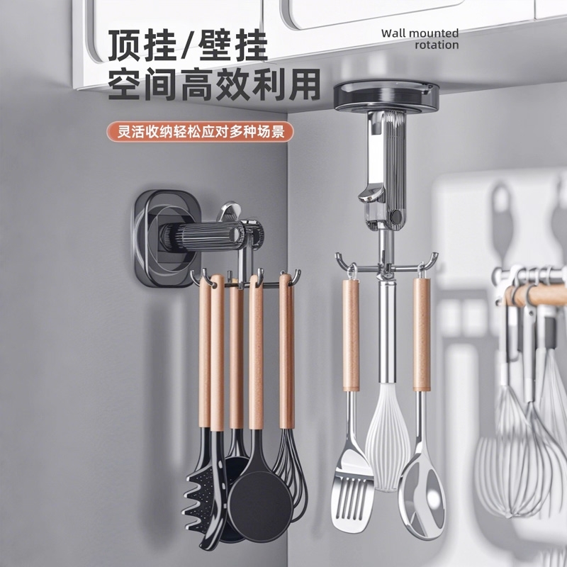 厨房多功能免打孔挂钩置物架