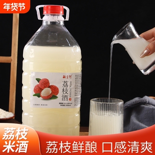 敏于行原浆酿造发酵荔枝米酒5度微醺利口酒低度果味酒果酒精酿