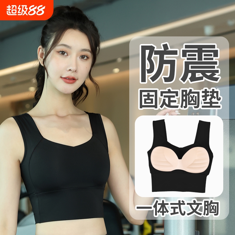 运动背心女跑步训练健身房专用无袖弹力紧身显瘦瑜伽上衣带胸垫