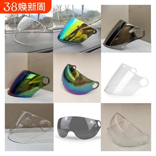 头盔配件大全新国标头盔防风镜高清透明耐磨头盔镜片头盔防晒面罩