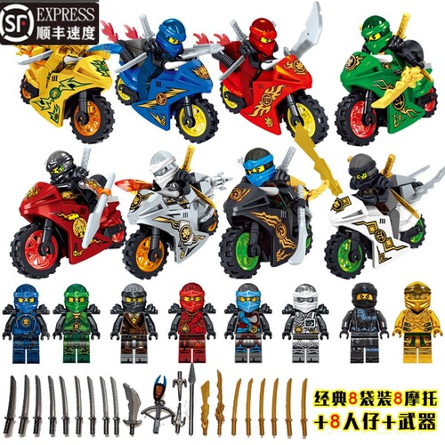 兼容乐高2026新款幻影忍者人仔摩托积木益智拼装玩具小人劳埃德