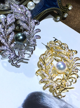 DIY珍珠配件空托 双羽毛款 胸针 胸花毛衣链两用款 别针时尚
