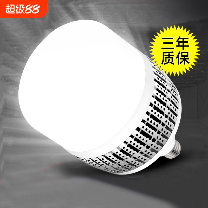 大功率LED灯泡超亮E27螺口100W150W家用节能灯工地厂房
