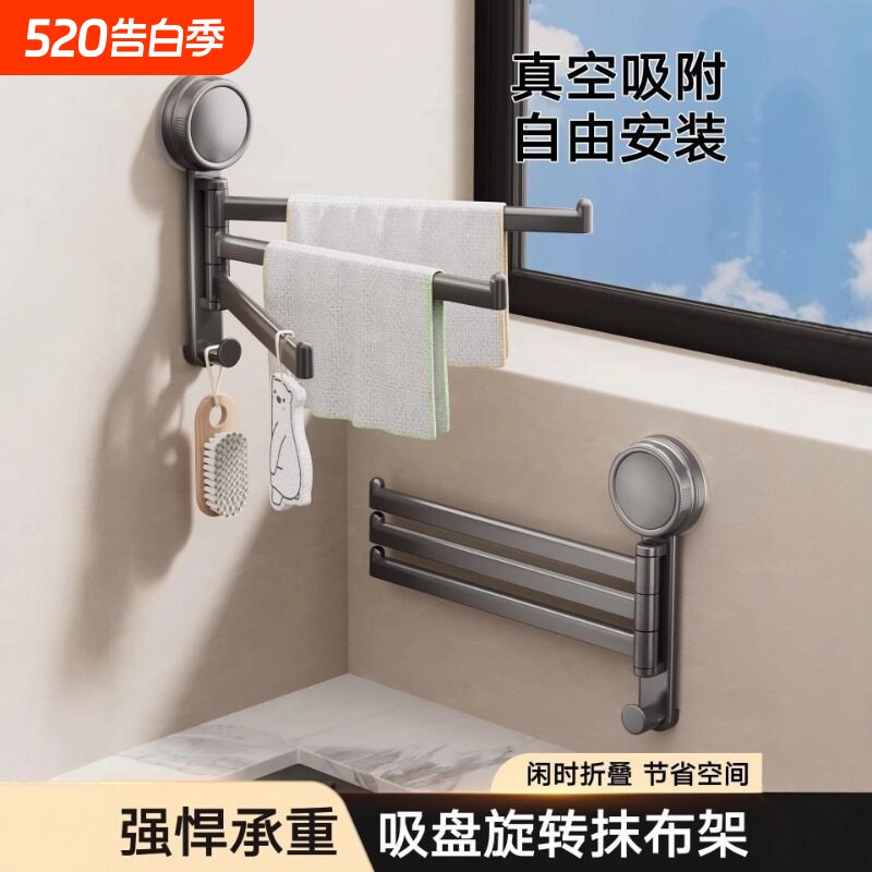 厨房置物架免打孔抹布收纳架调料架水槽架龙头架沥水篮旋转吸盘