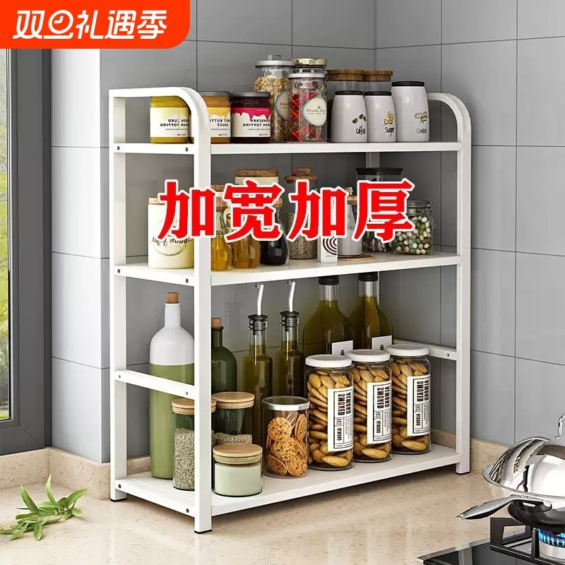 厨房加宽置物架调料架家用台面调料品分层储物架油盐酱醋收纳架