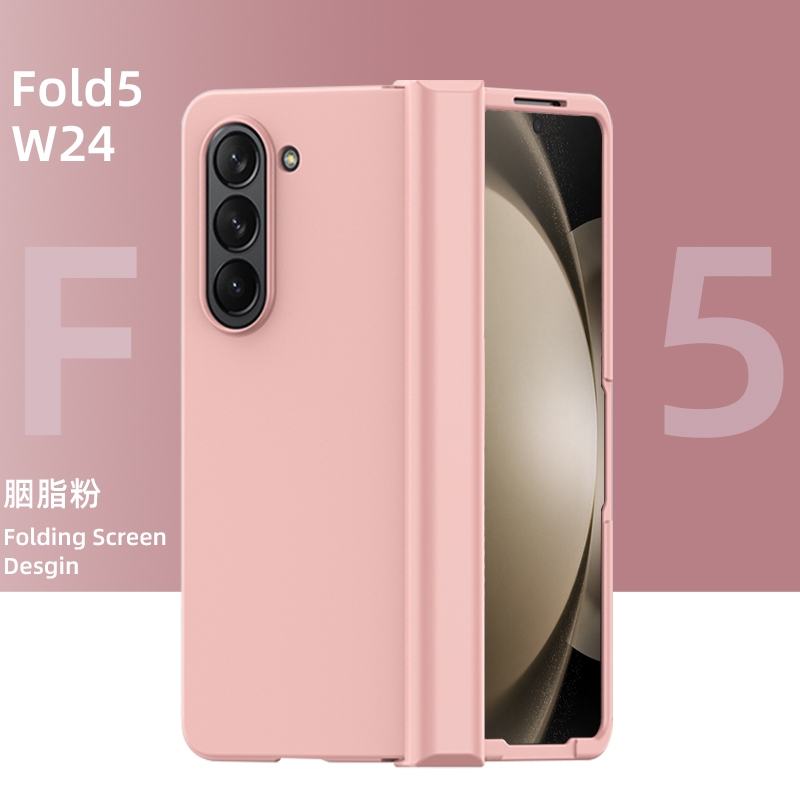 三星fold5磨砂喷油铰链保护壳