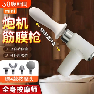 锦奕电动加长筋膜枪男女多功能改装头伸缩振动按摩棒枪神器男女用