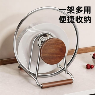 案板切菜板放置架一体砧板架 厨房台面菜板置架锅盖架免打孔壁挂式