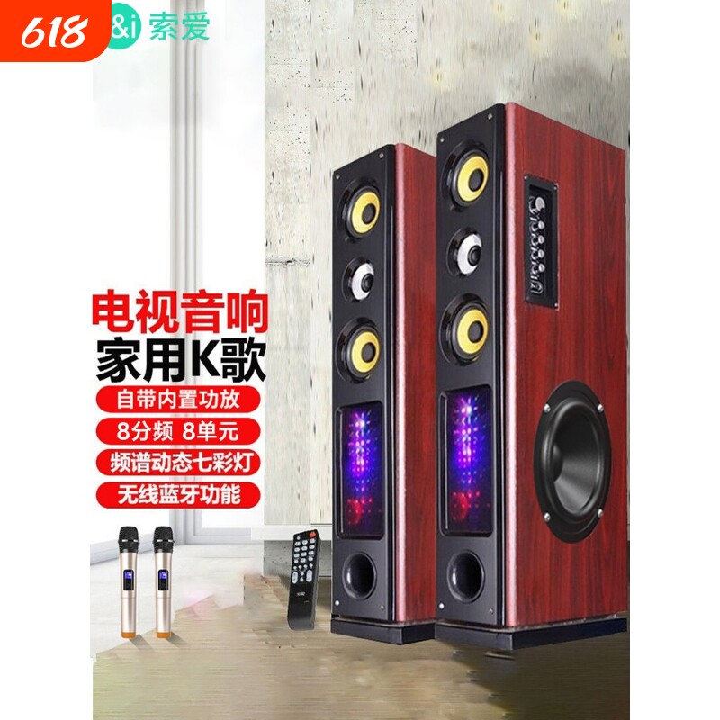 漫步者款家庭ktv音响套装唱歌卡拉ok机家用K歌影院一体机