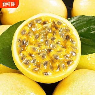水果产地直发高品质纯甜无酸 当季 钦蜜9号黄金百香果5斤新鲜 包邮
