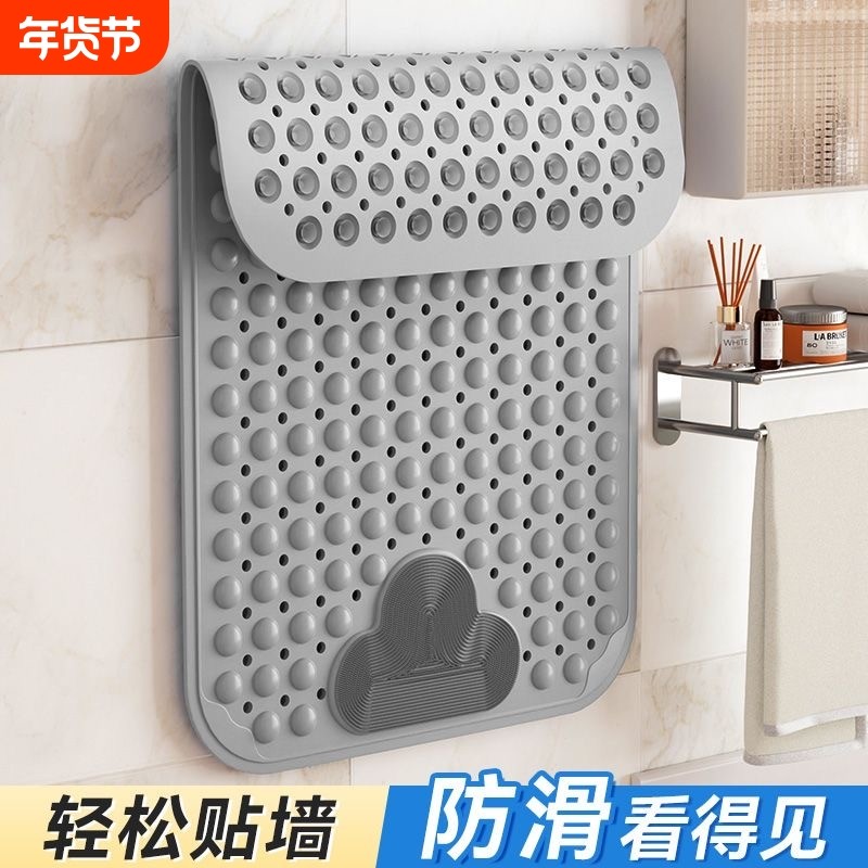 浴室防滑垫TPE防水卫生间儿童防摔脚垫子洗澡厕所地垫全铺家用