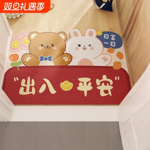 卡通动物入户门除尘地垫