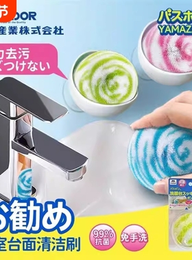 CONDOR浴室水池刷洗手台刷子卫生间清洁球浴缸刷洗漱台清洁刷神器