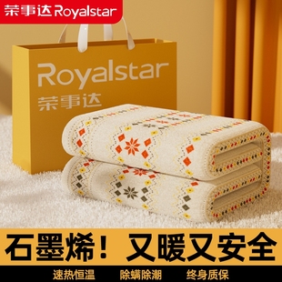 荣事达2025新款 电热毯双人双控电褥子单人宿舍智能调温家用石墨烯