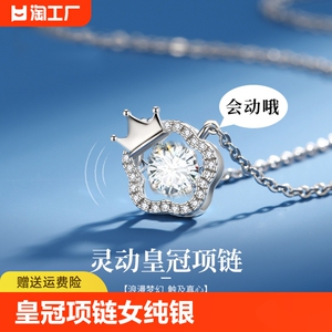 VANA皇冠项链女纯银轻奢小众设计高级感七夕情人节生日礼物送女友