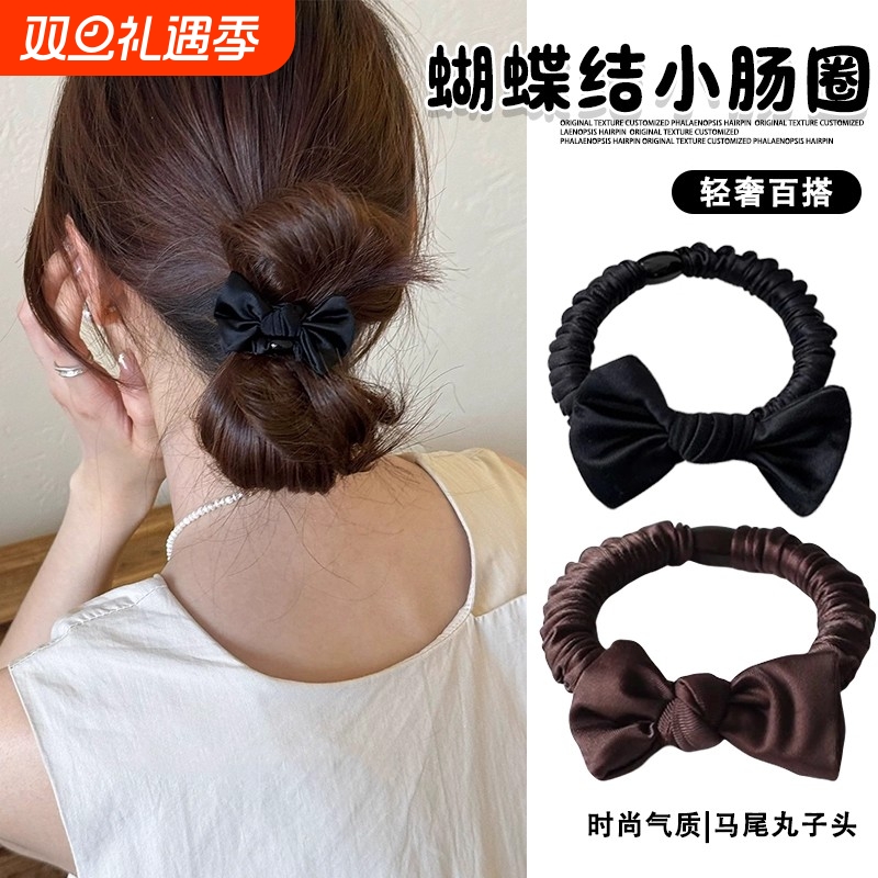 简约高弹力蝴蝶结小肠发圈女高级感领结扎头发不勒气质头皮筋头绳