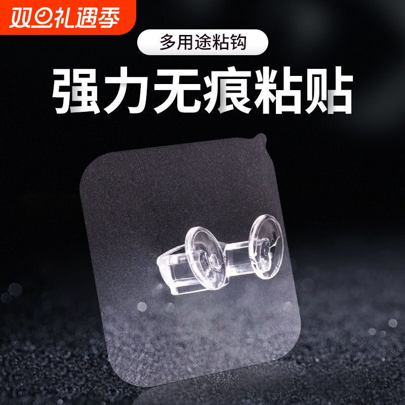 无痕钉插头挂钩固定器强力粘胶厨房墙壁挂手机电源线插头收纳支架