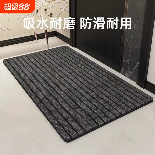混纺防污入户地垫|千人回购
