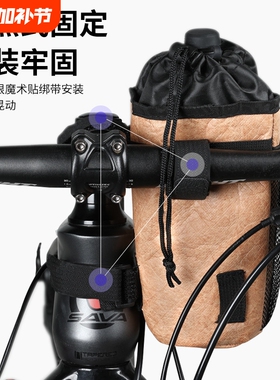 ESLNF山地自行车水壶包大容量保温保冰公路车水壶包架车把悬挂式