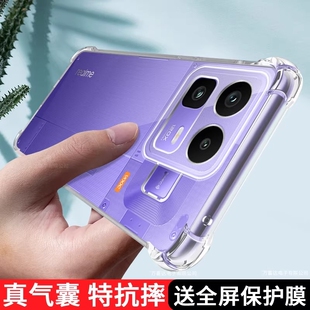 Neo8保护套RMX8899外壳新品 适用OPPO Realme真我 Neo8手机壳真我 镜头全包透明软硅胶四角加厚气囊防摔男女款