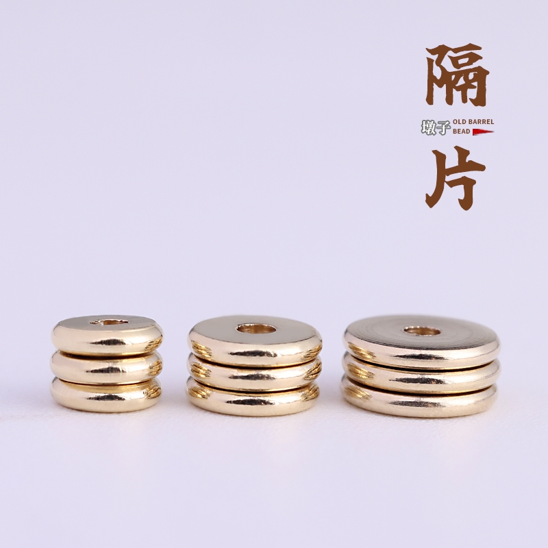 隔片手串配饰套装佛珠菩提星月