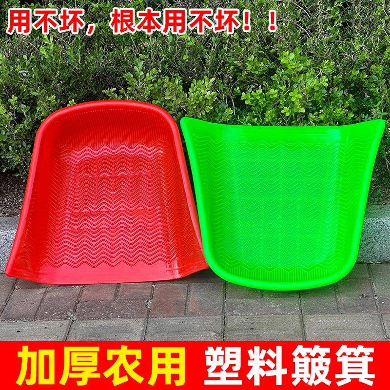 农用粮食铲大号熟胶加厚塑料簸箕手握家用畚箕扒斗笆箕撮斗子堆粮