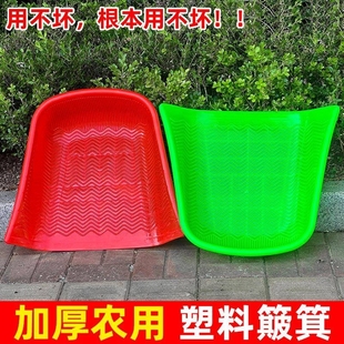 农用粮食铲大号熟胶加厚塑料簸箕手握家用畚箕扒斗笆箕撮斗子堆粮