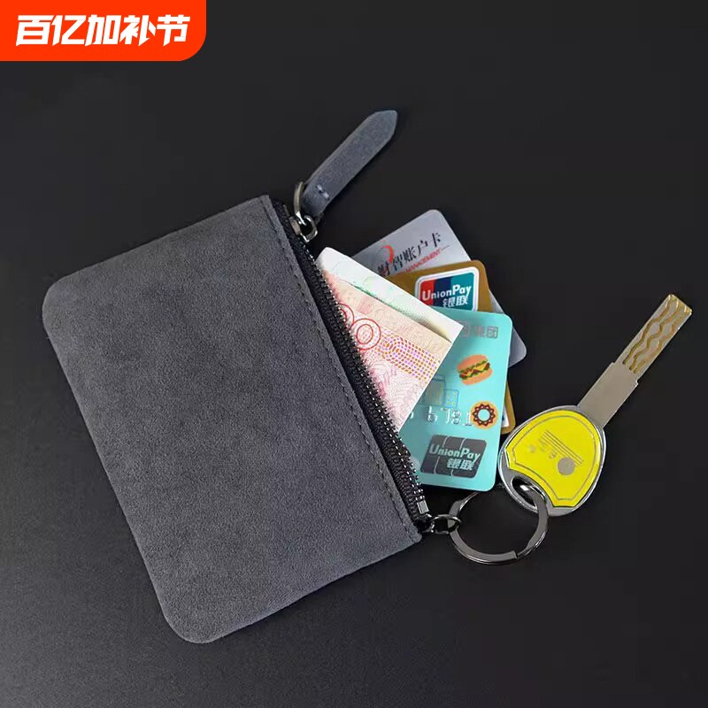 翻毛皮零钱包男士拉链收纳包钥匙包钱夹收纳卡包迷你钱包女士证件