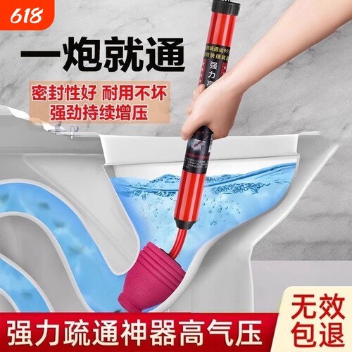 【30天免费试用】下水道疏通神器