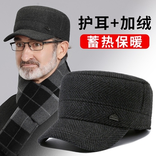 帽子男士 加绒保暖平顶帽中老年人爸爸护耳鸭舌帽防风休闲黑色 冬季
