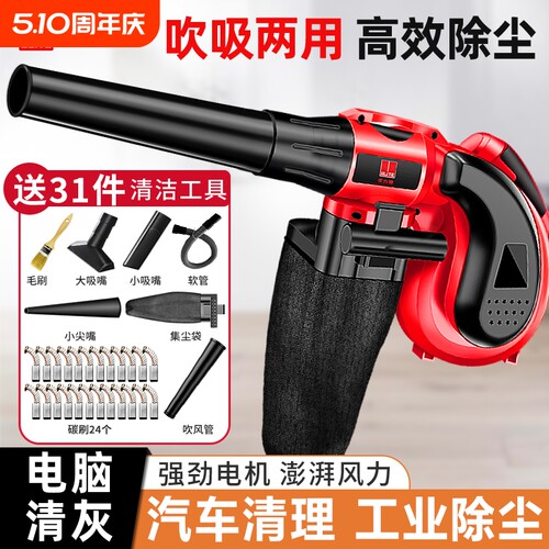 优力特大功率鼓风机吹吸两用